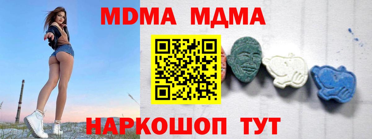 Марихуана Абакан