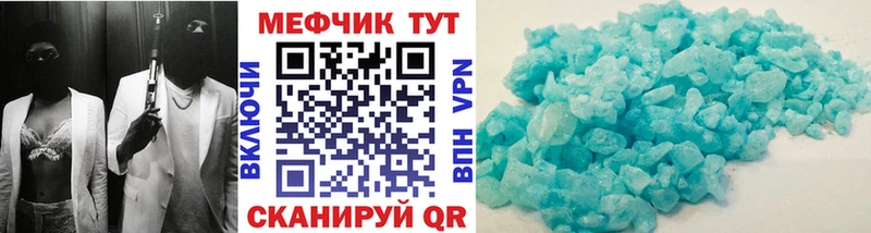 Меф мука  Абакан 