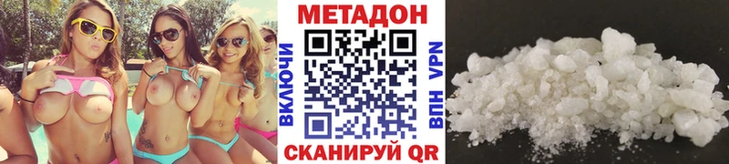 shop наркотические препараты  omg tor  Абакан  МЕТАДОН белоснежный 