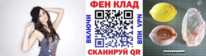 как найти закладки  Абакан  Метамфетамин Methamphetamine 