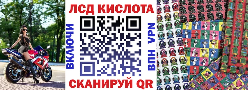 Наркотические марки 1,8мг  цены наркотик  сайты даркнета какой сайт  Абакан  МЕГА как войти 