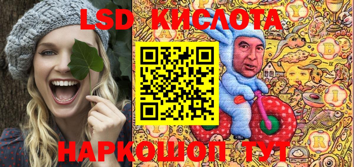 Марки NBOMe  Марки 25I-NBOMe 1,8мг  Вход с VPN  Абакан  Марки 25I-NBOMe 1,8мг 
