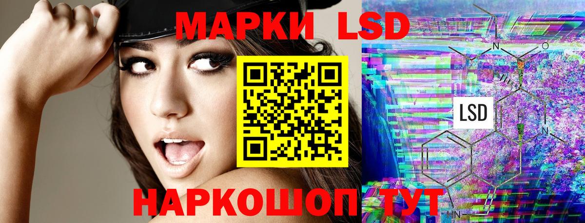 Марки 25I-NBOMe 1500мкг  Марки 25I-NBOMe 1500мкг  Абакан 