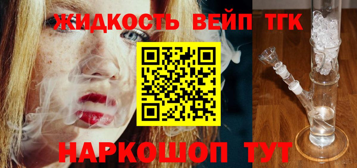 ТГК Wax  сколько стоит  Абакан 