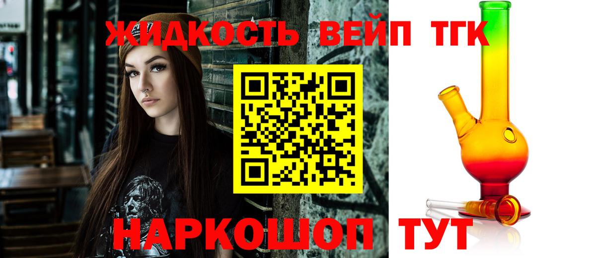 Абакан  ТГК концентрат  Вход с VPN 