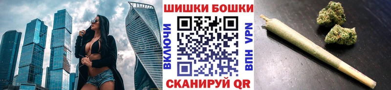 Бошки Шишки Amnesia  Абакан 