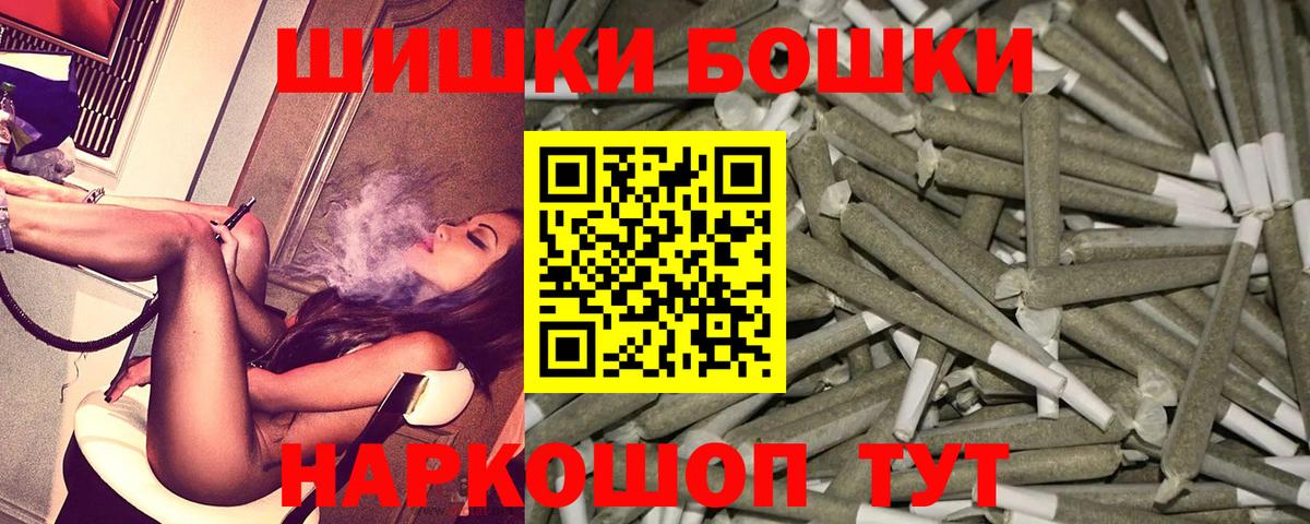 Бошки Шишки Ganja  Канабис индика  Абакан  Марихуана Amnesia 