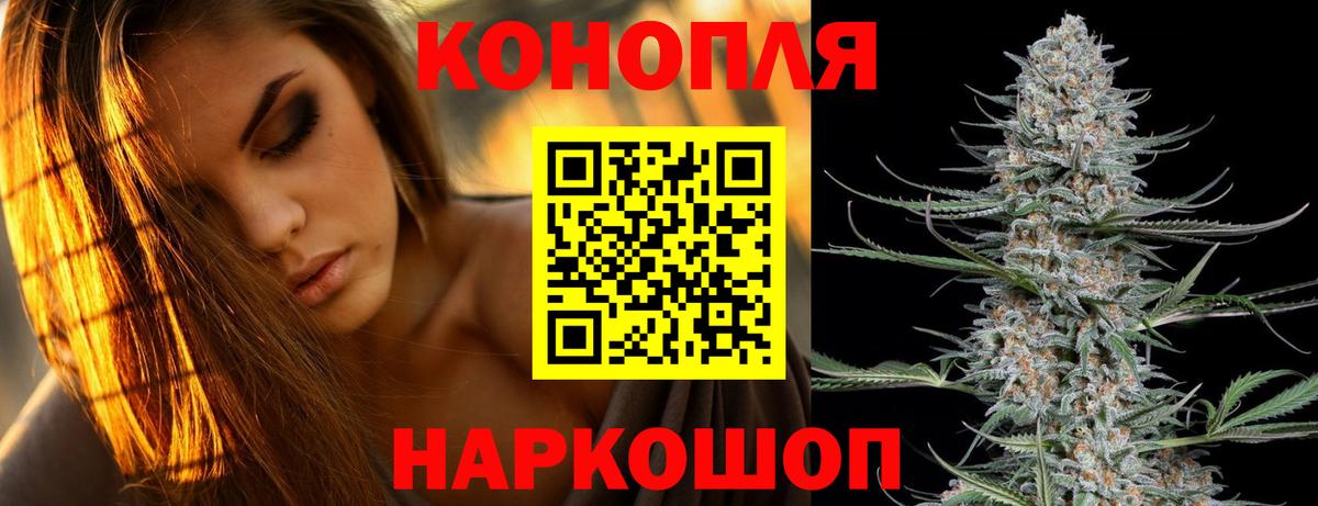 Абакан  Канабис MAZAR  Шишки марихуана сатива  Вход с VPN 
