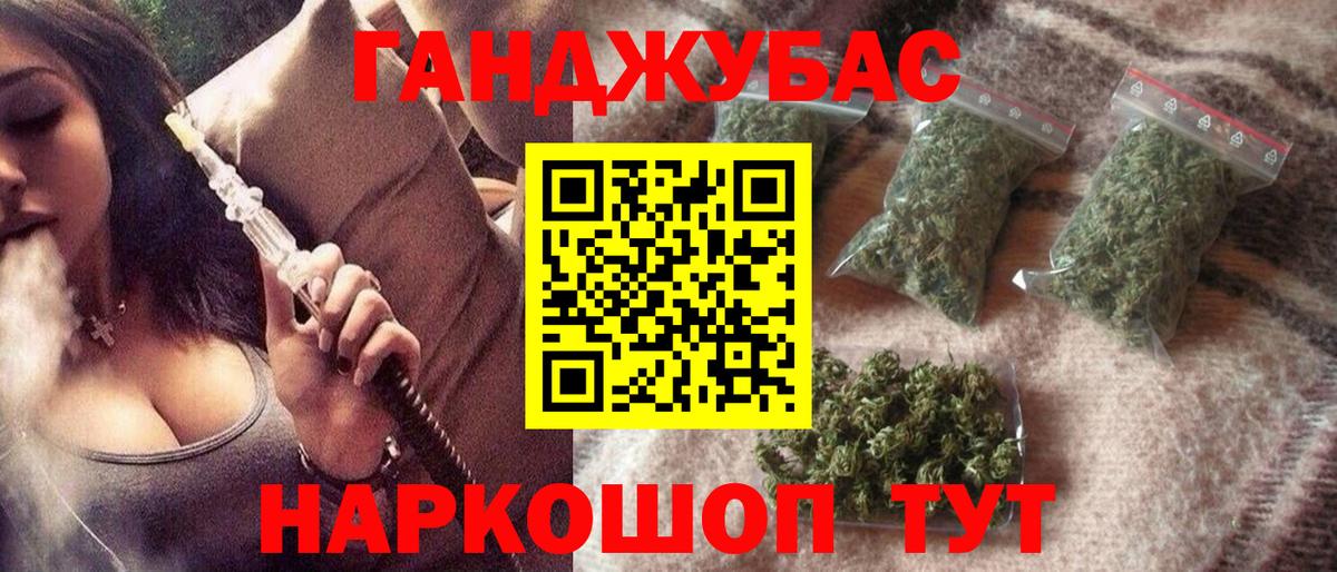 МАРИХУАНА марихуана Абакан